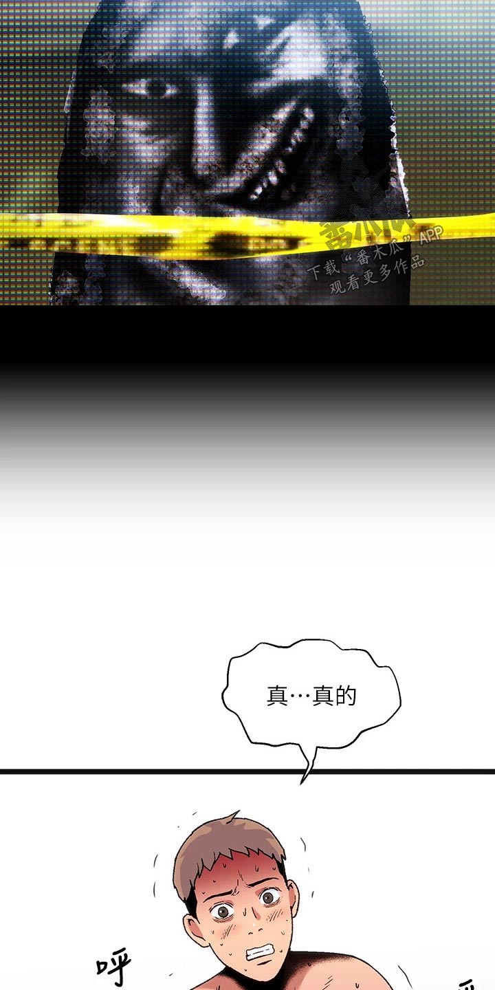 第17章：夏日体验：回忆起17