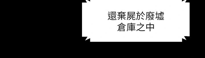 第19章：夏日体验：既然是（完）15