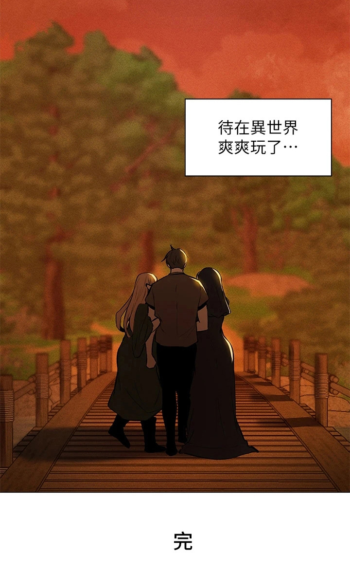 第4章：异界冒险：心神相通（完）24
