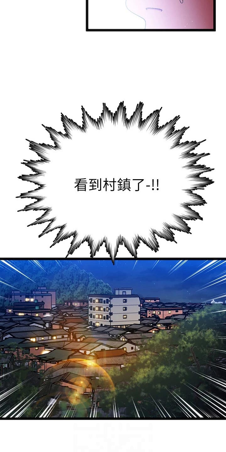第18章：夏日体验：报警15