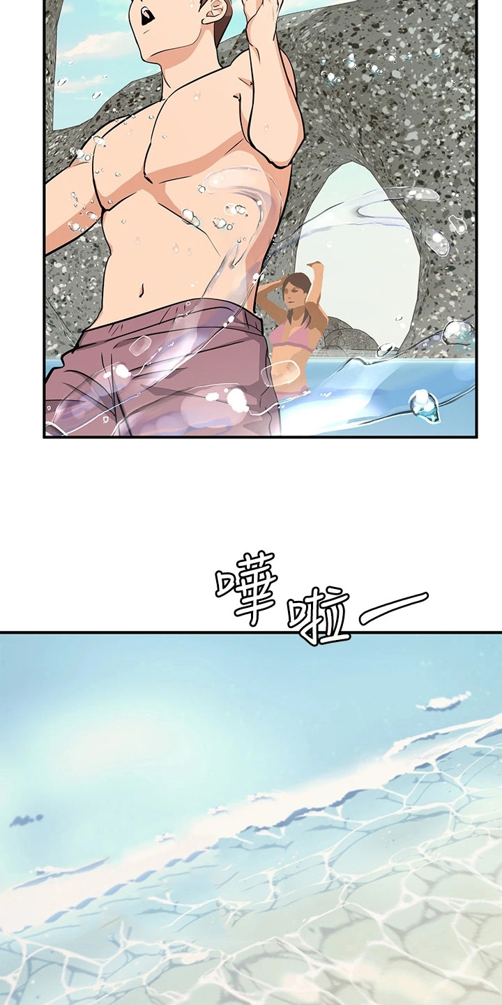 第10章：夏日体验：一见钟情5
