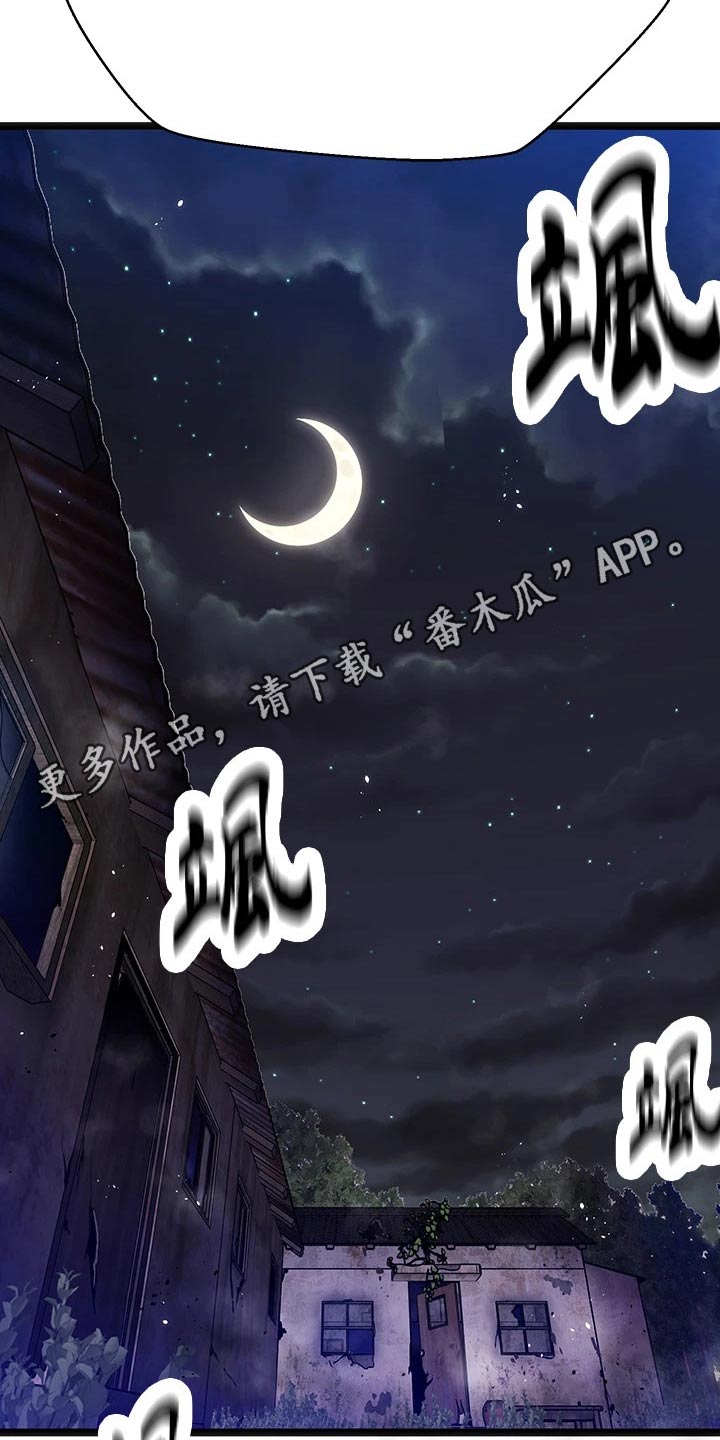 第13章：夏日体验：迷路19