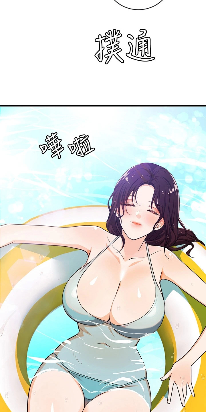 第9章：夏日体验：海滩戏水8