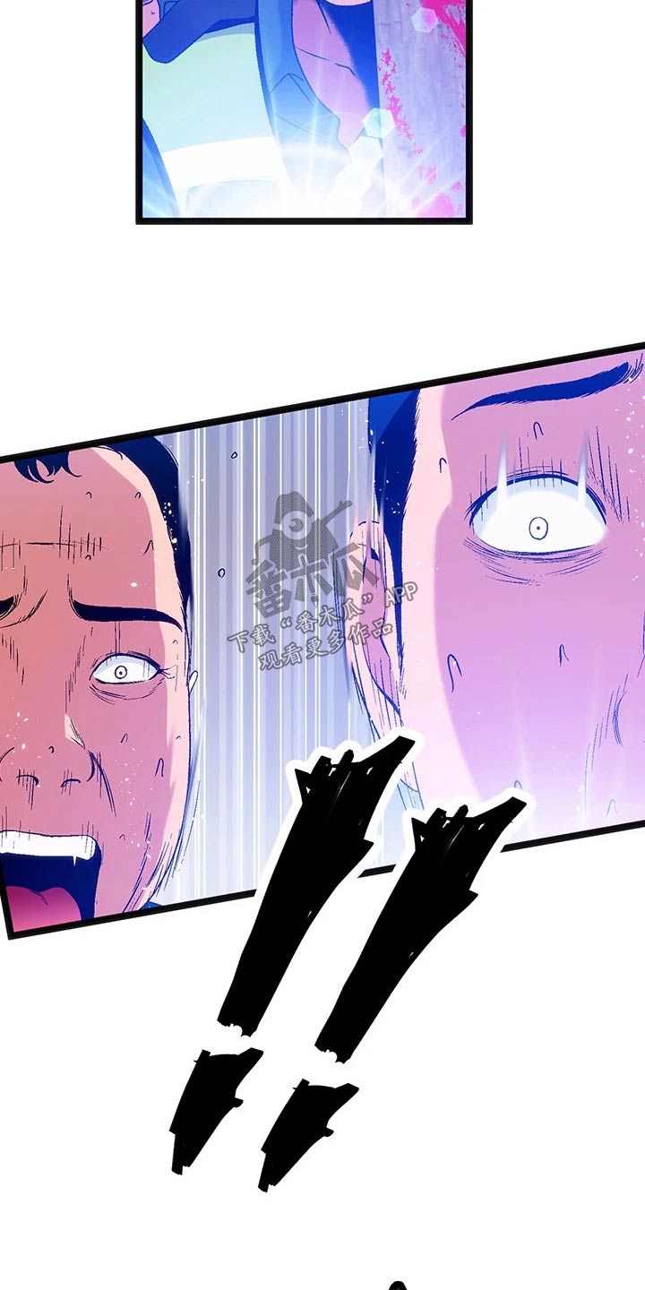 第19章：夏日体验：既然是（完）6