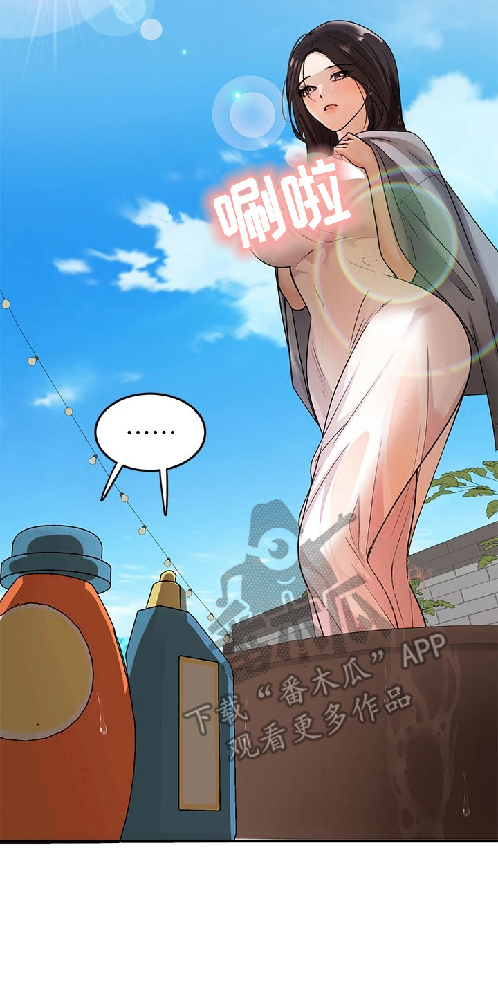 第6章：夏日体验：看呆了16
