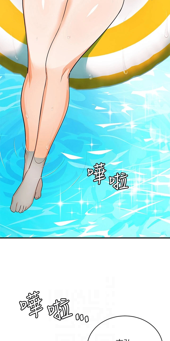 第9章：夏日体验：海滩戏水9