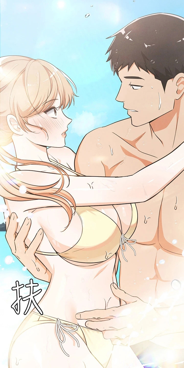 第9章：夏日体验：海滩戏水5