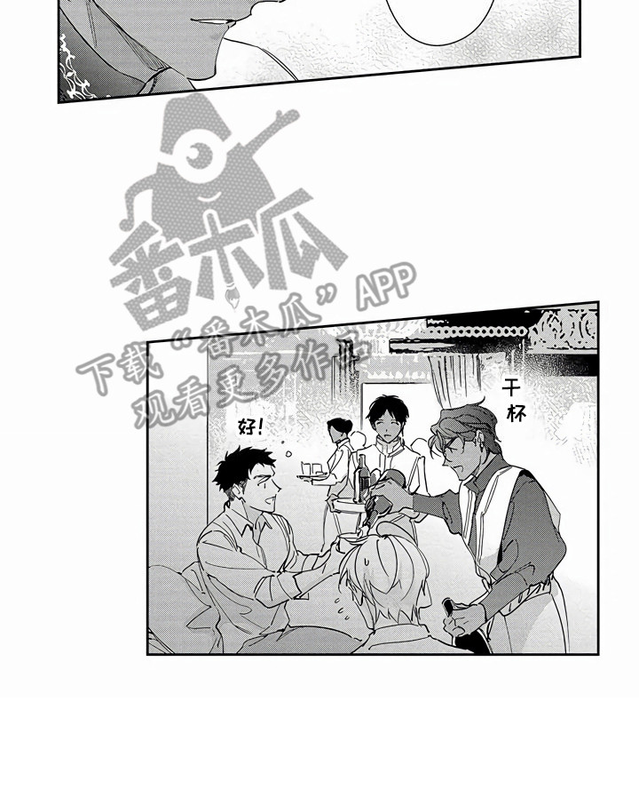 第18章：有话直说10