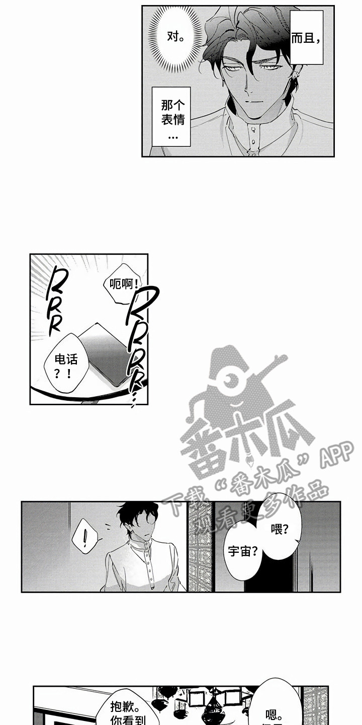 第15章：疑惑4