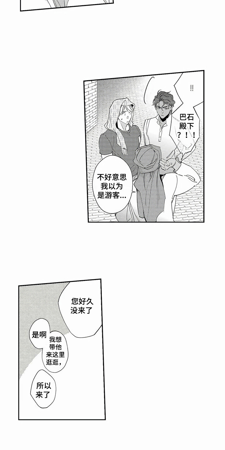 第9章：心意1