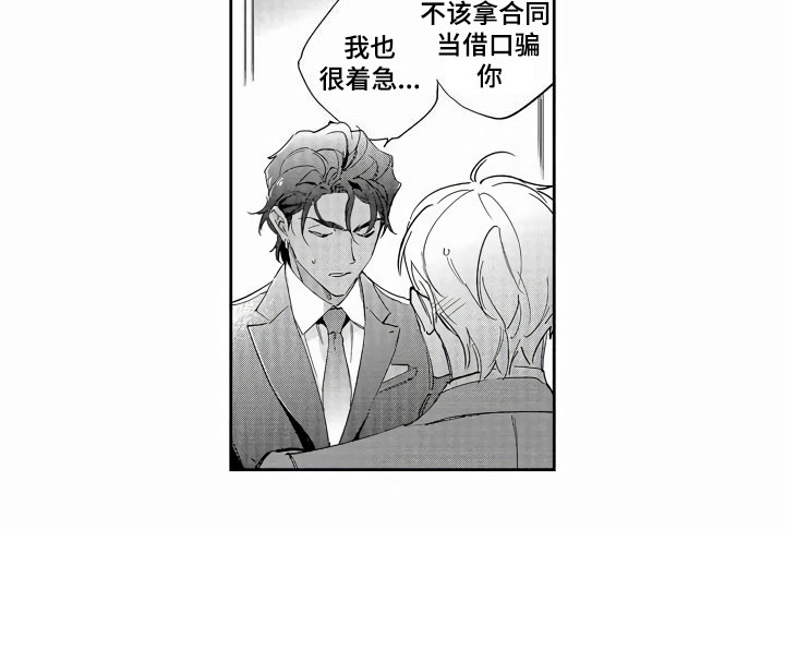 第5章：负责人11