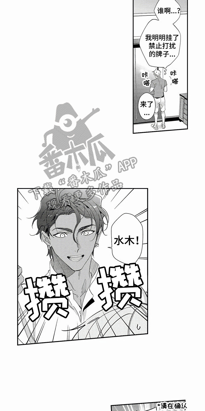 第7章：利益8