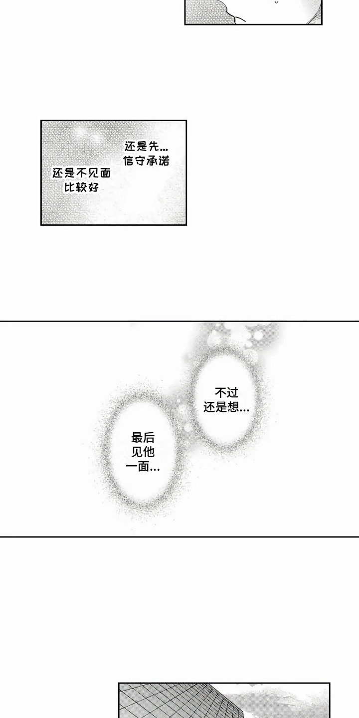 第5章：负责人5