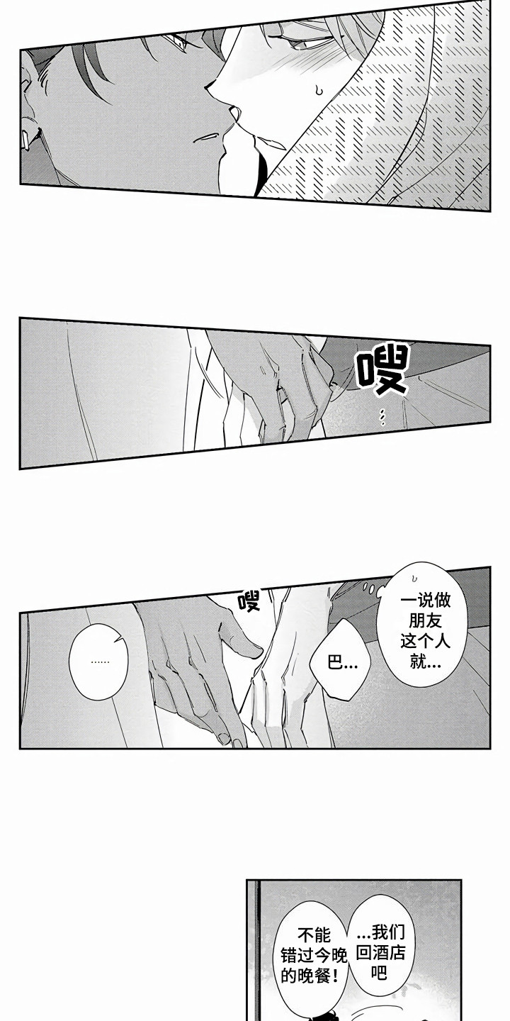 第10章：可以理解5