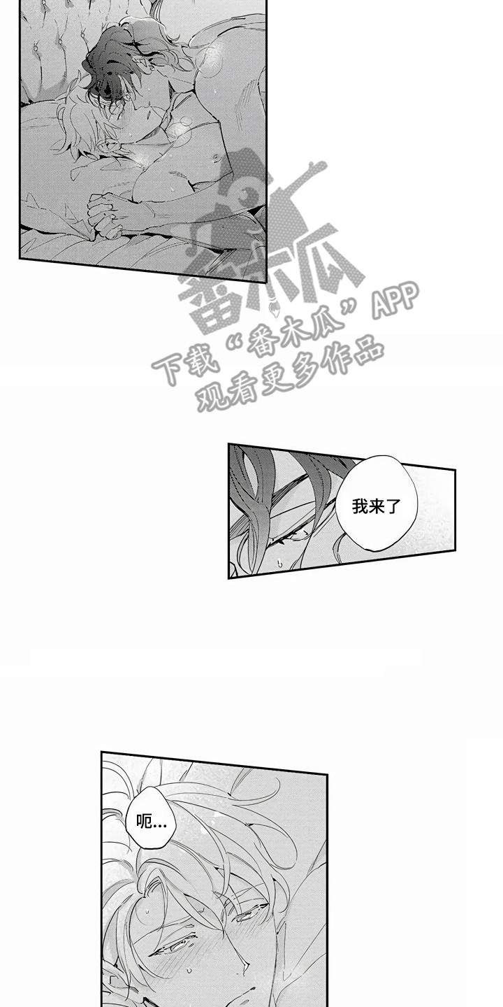 第11章：顺其自然8