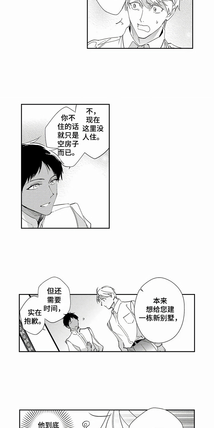 第13章：就是本人9