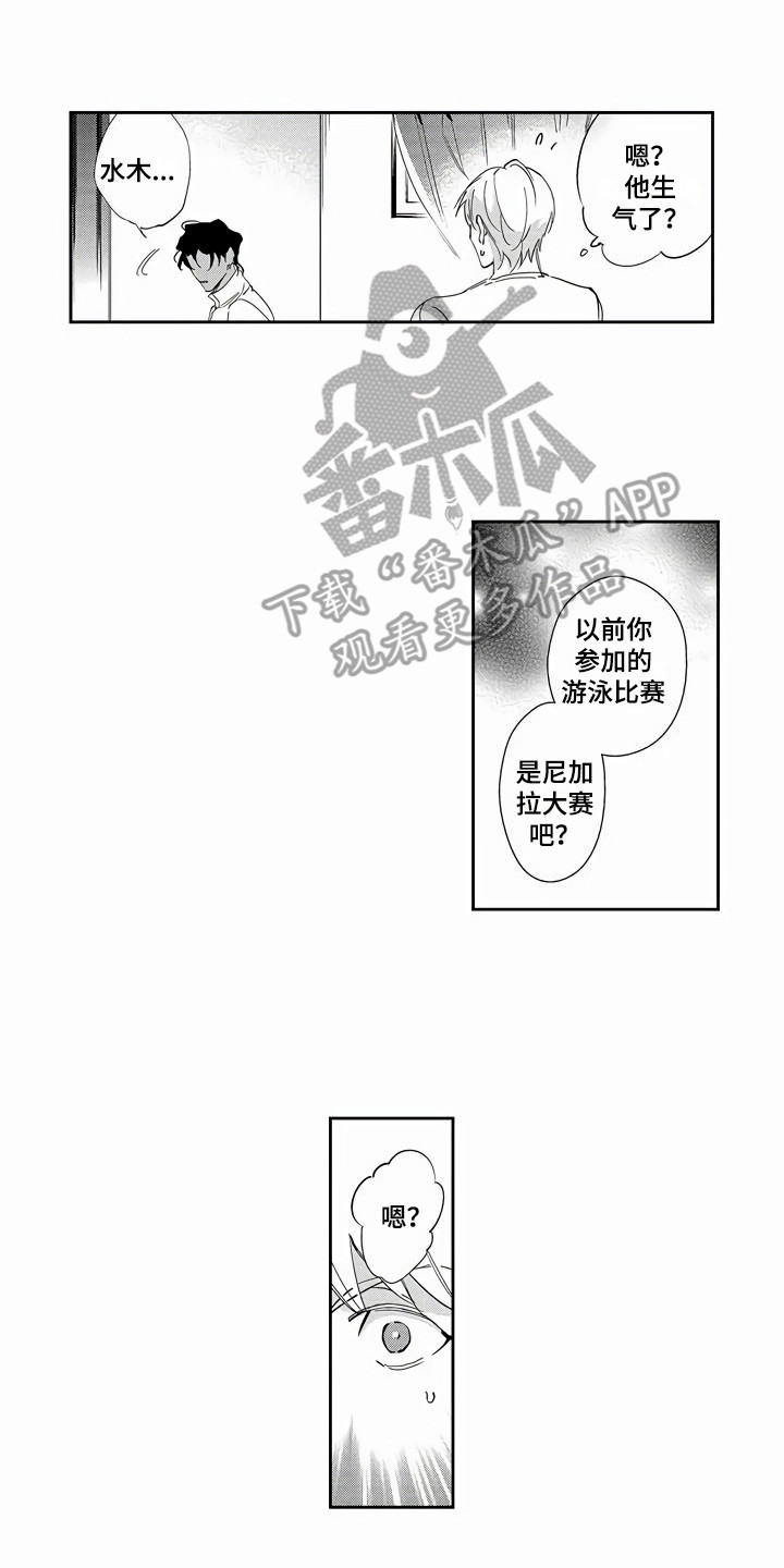 第14章：思绪万千11