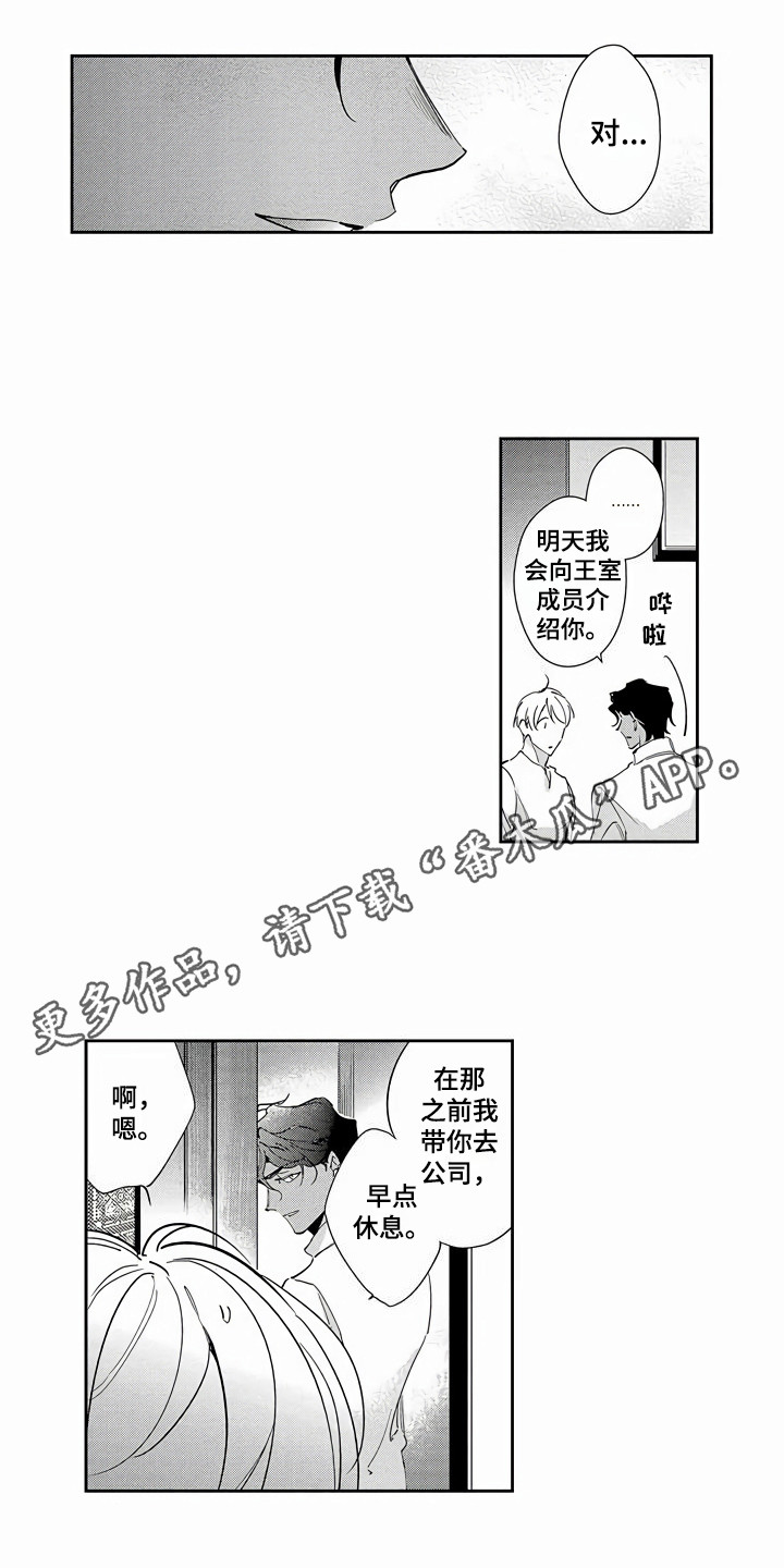 第15章：疑惑2