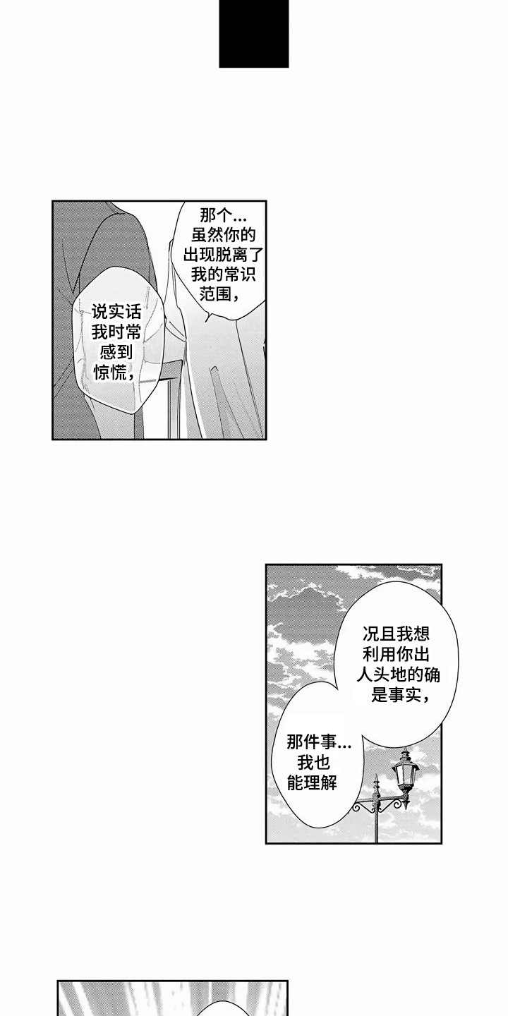 第10章：可以理解1