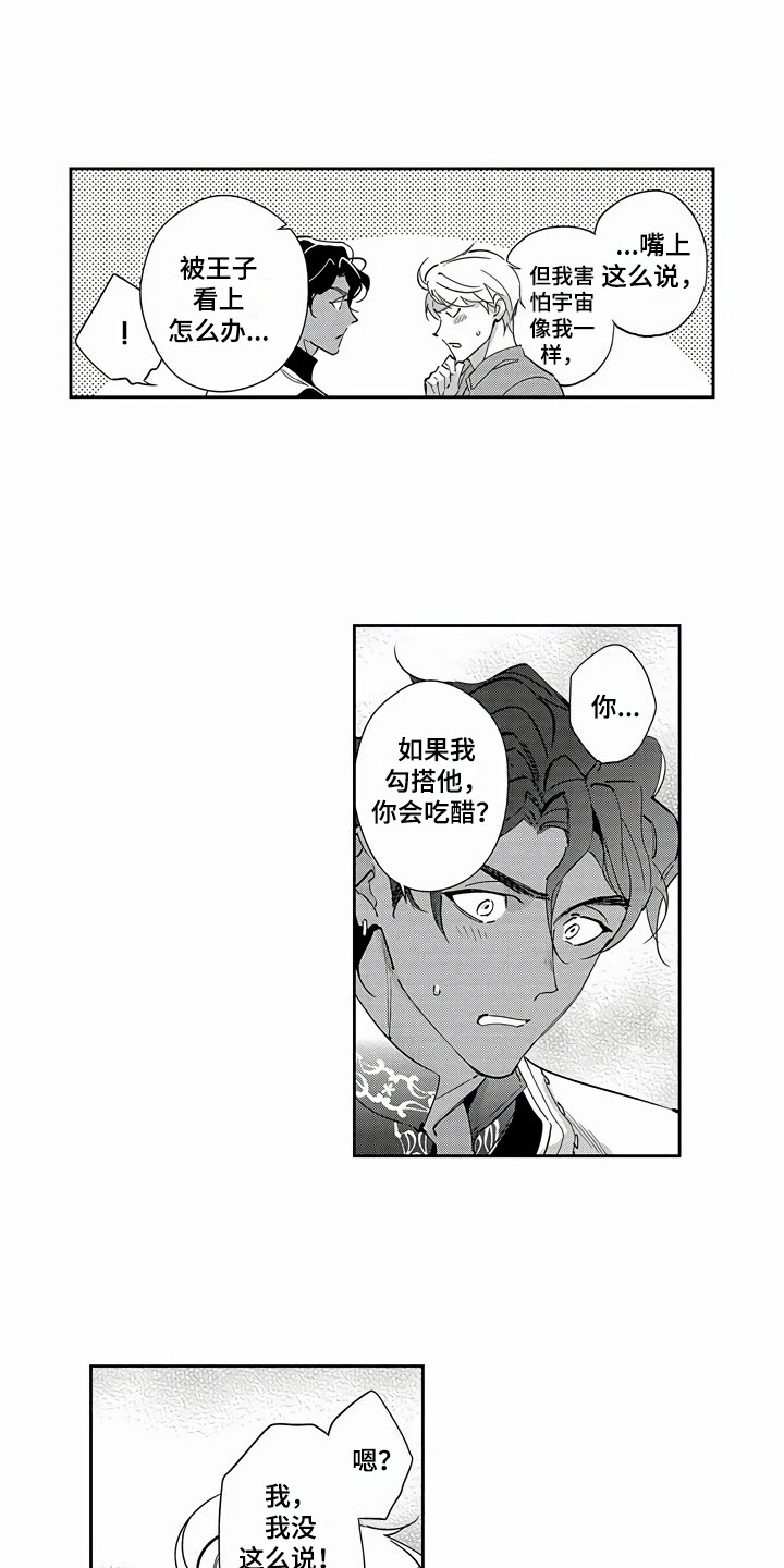 第19章：解释7