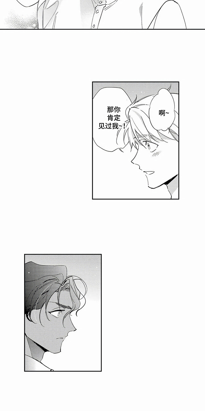 第15章：疑惑1