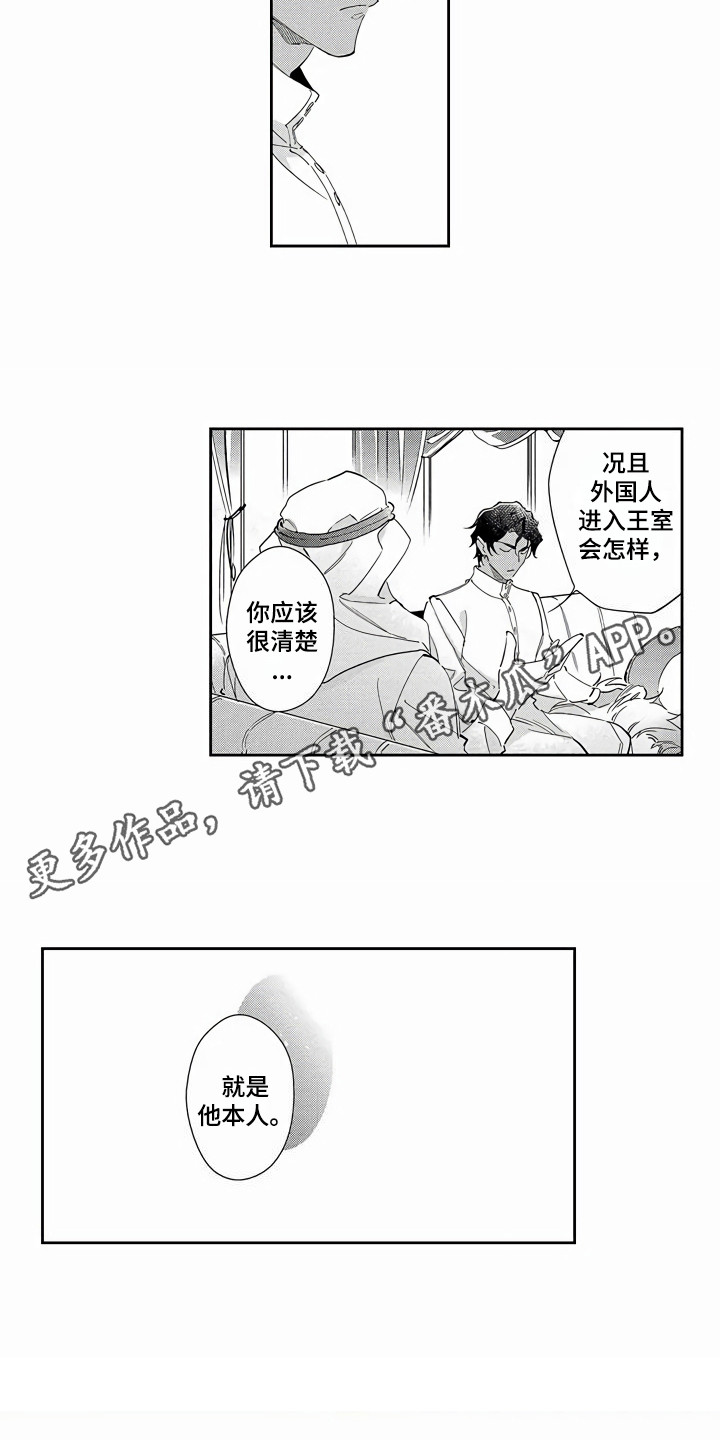 第13章：就是本人6