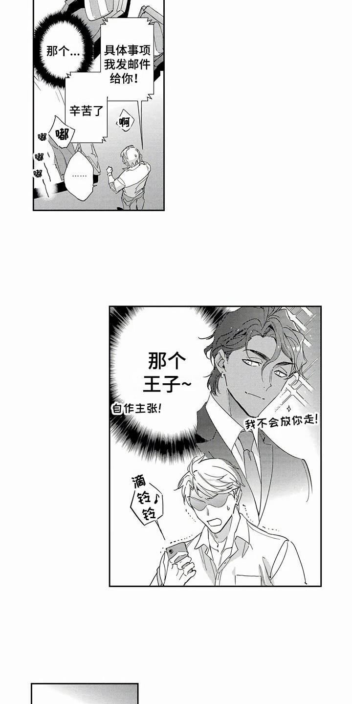 第7章：利益5