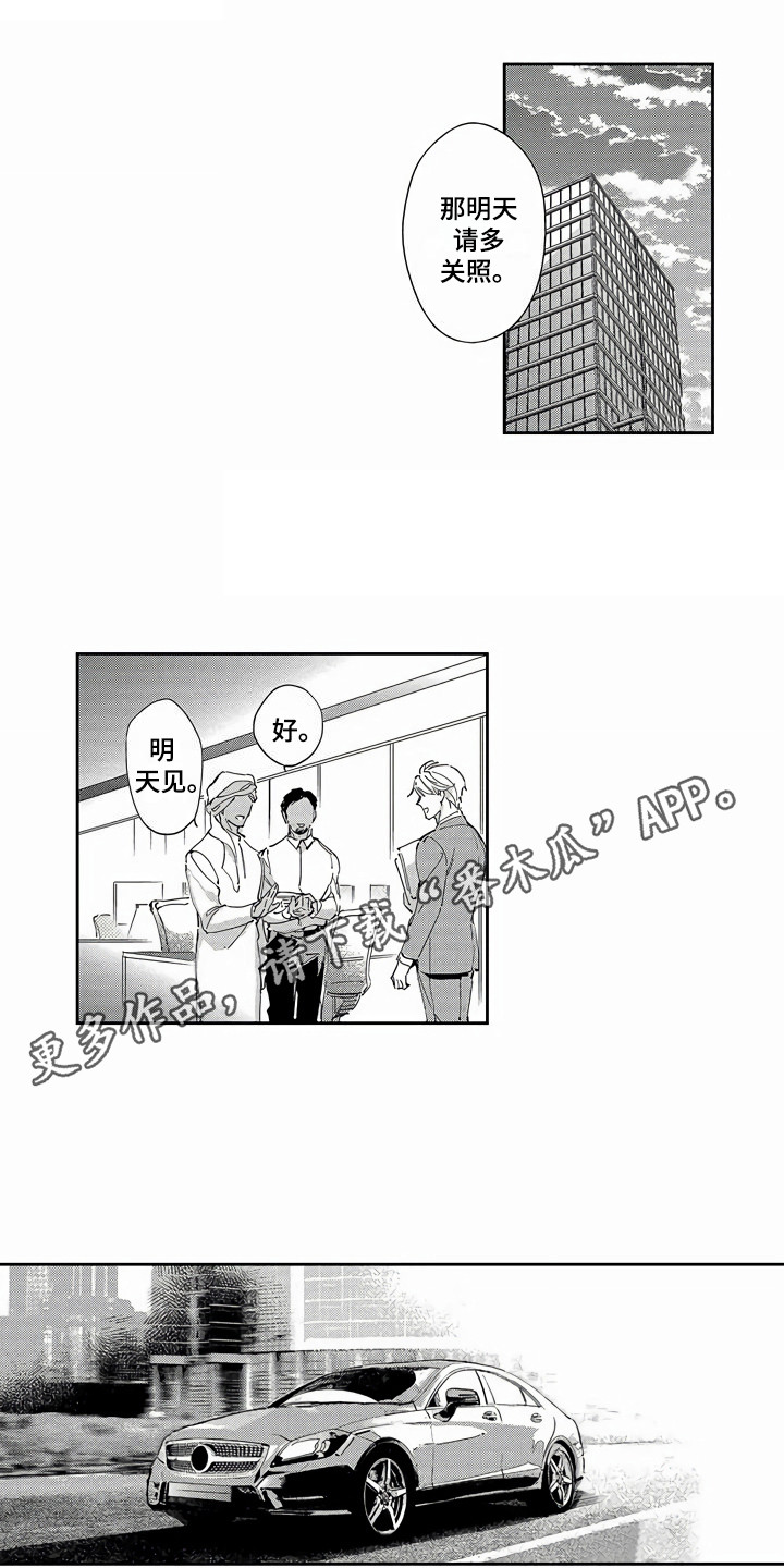 第15章：疑惑6