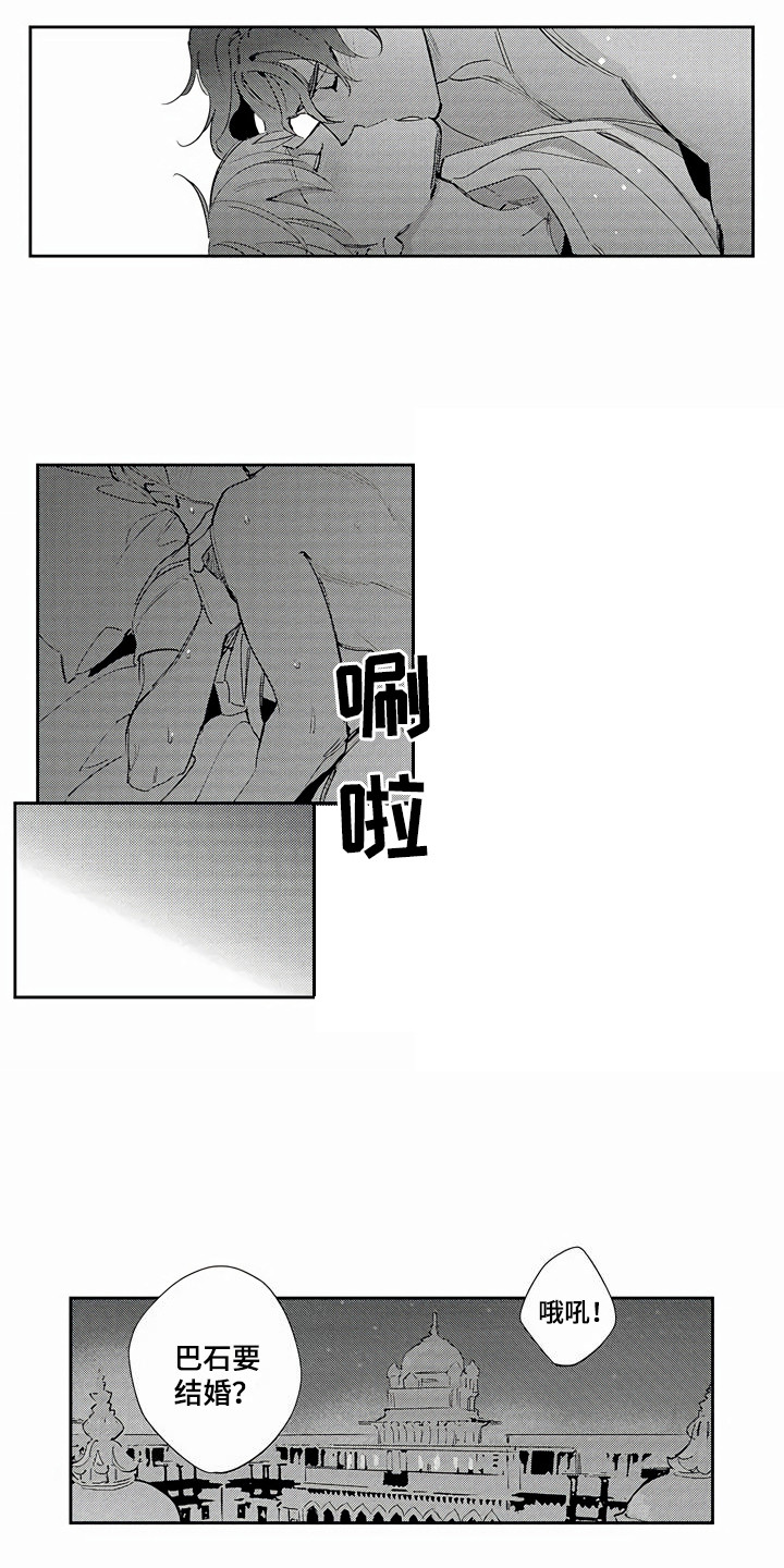 第11章：顺其自然5