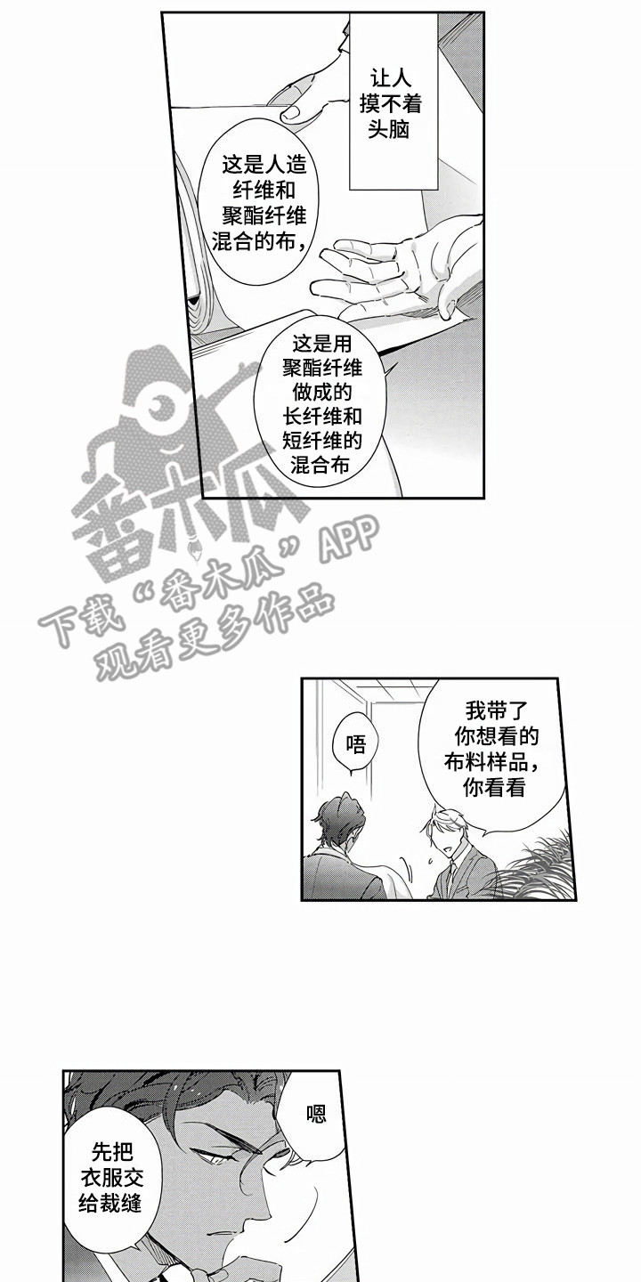 第6章：被求婚4