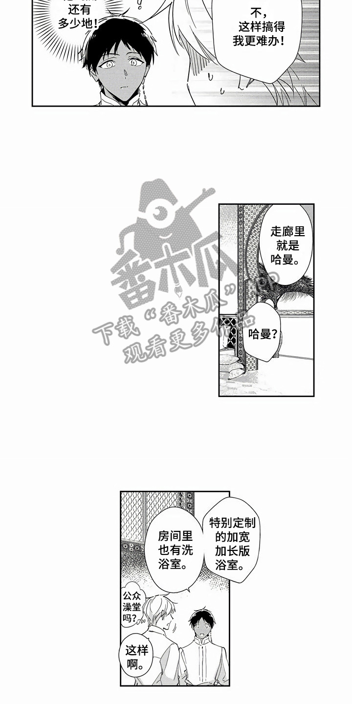 第13章：就是本人10