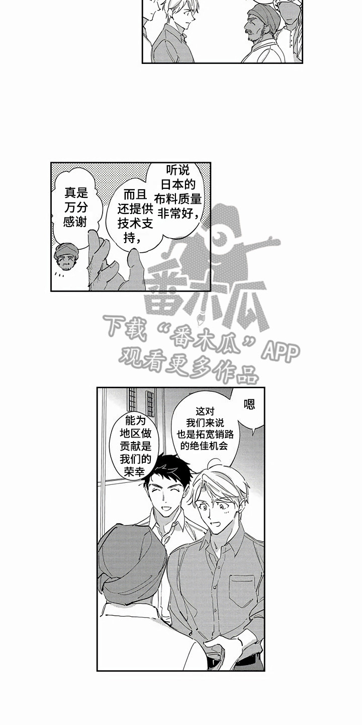 第21章：胡思乱想8