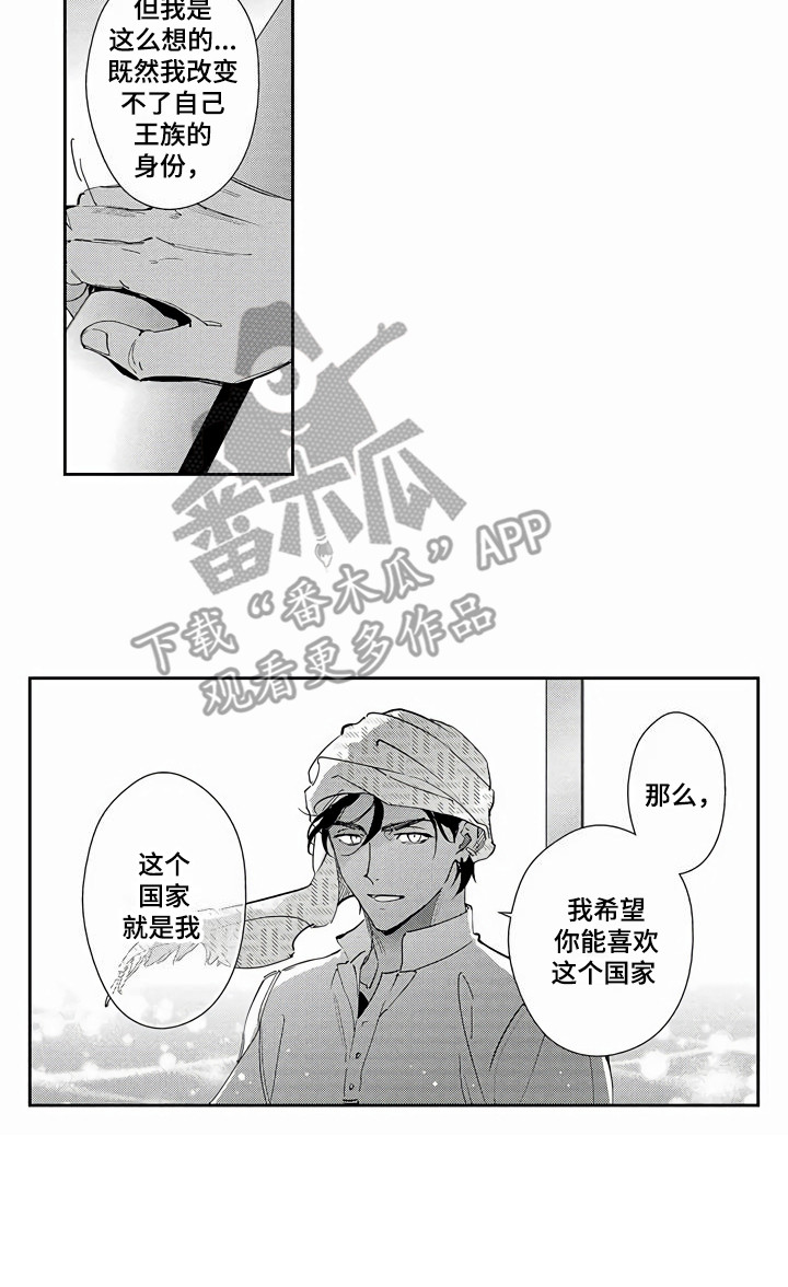 第9章：心意12