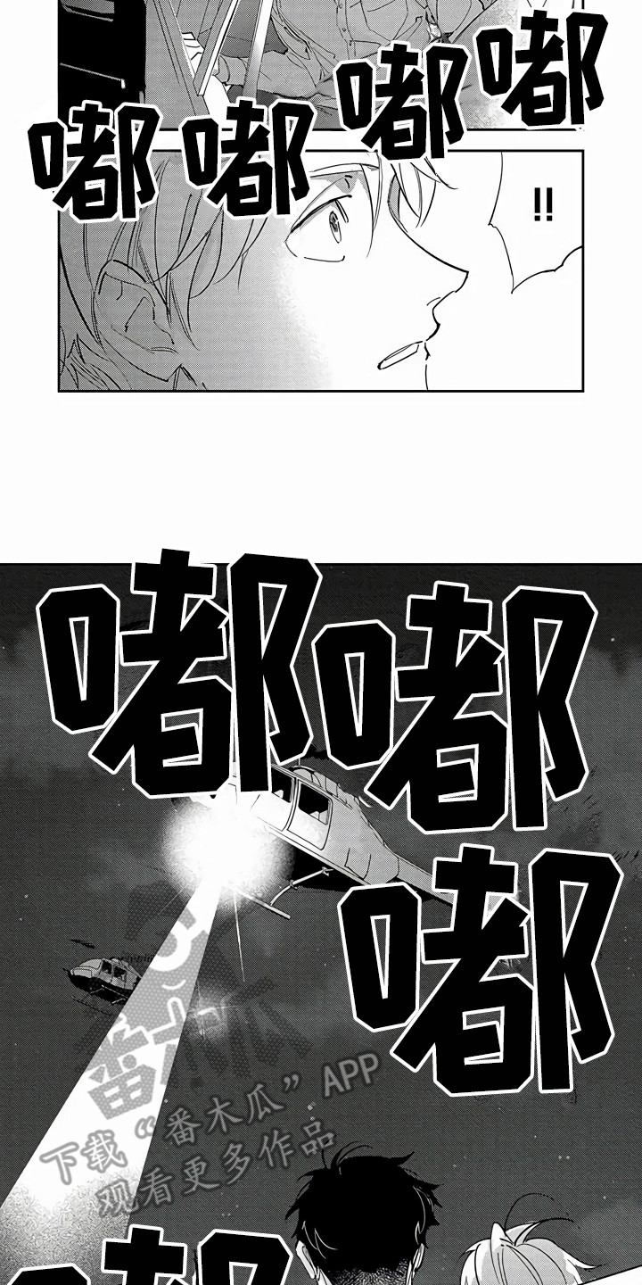 第22章：下马威10