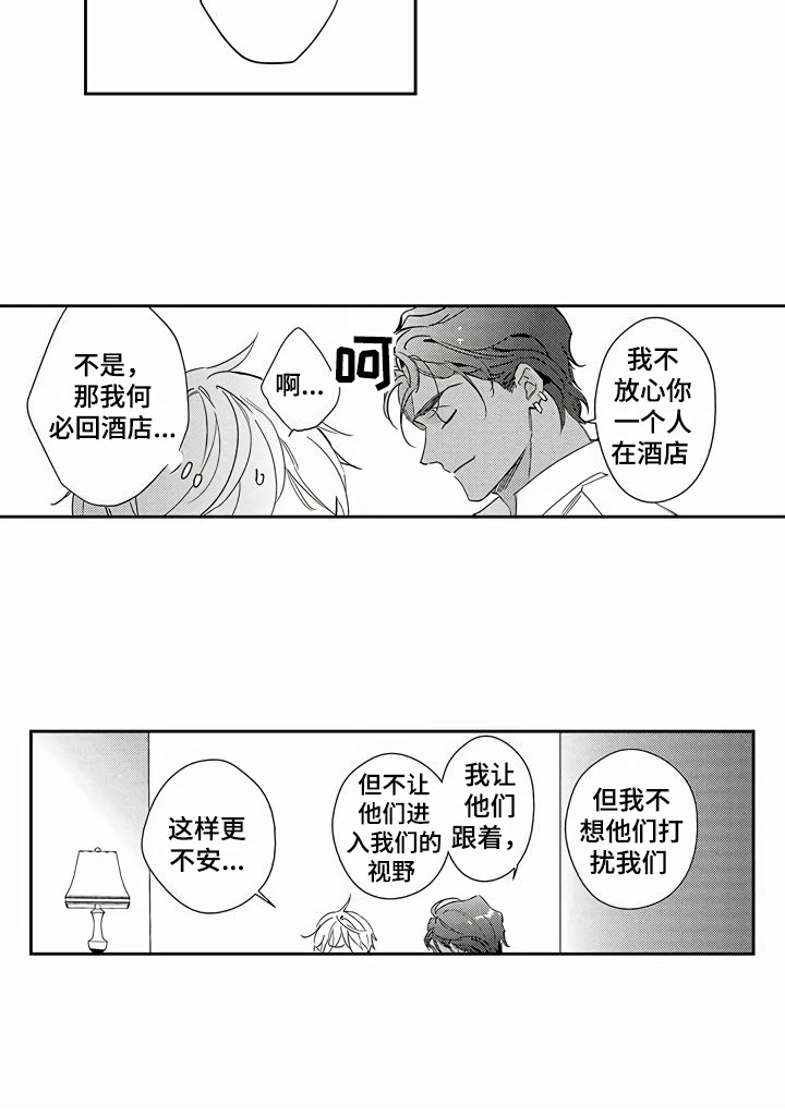 第7章：利益11