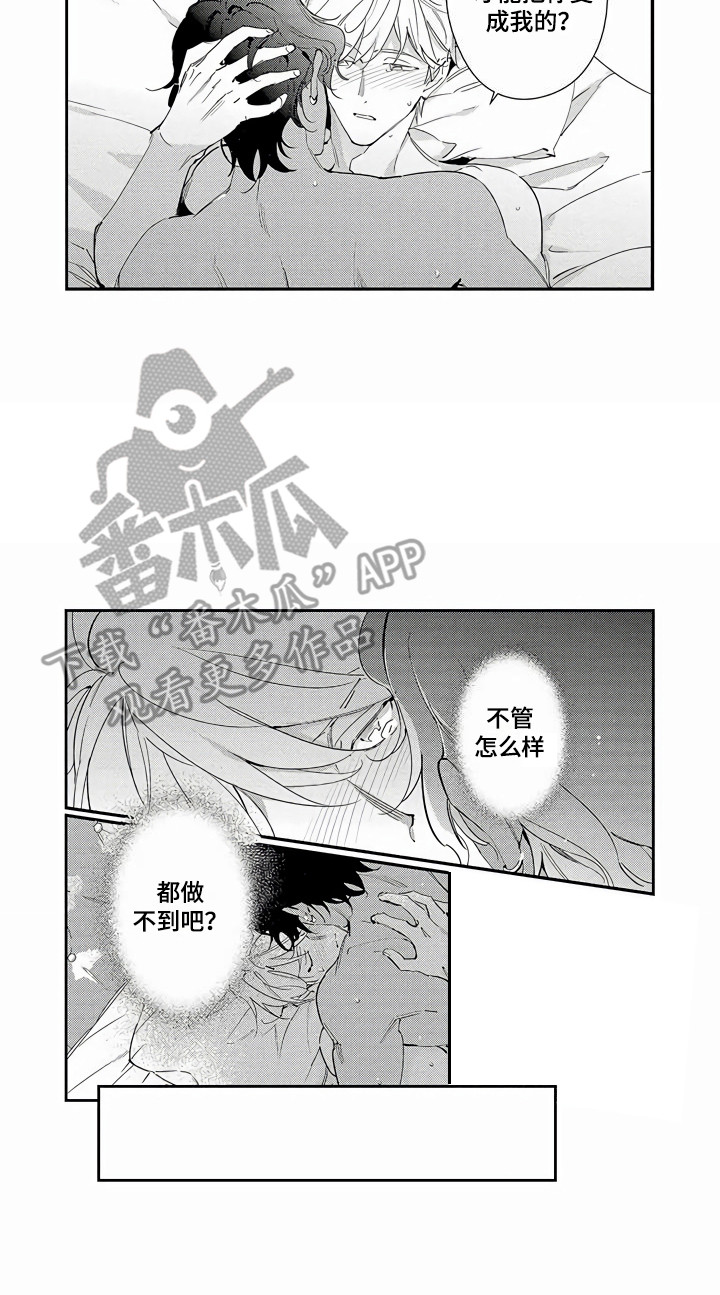 第11章：顺其自然12