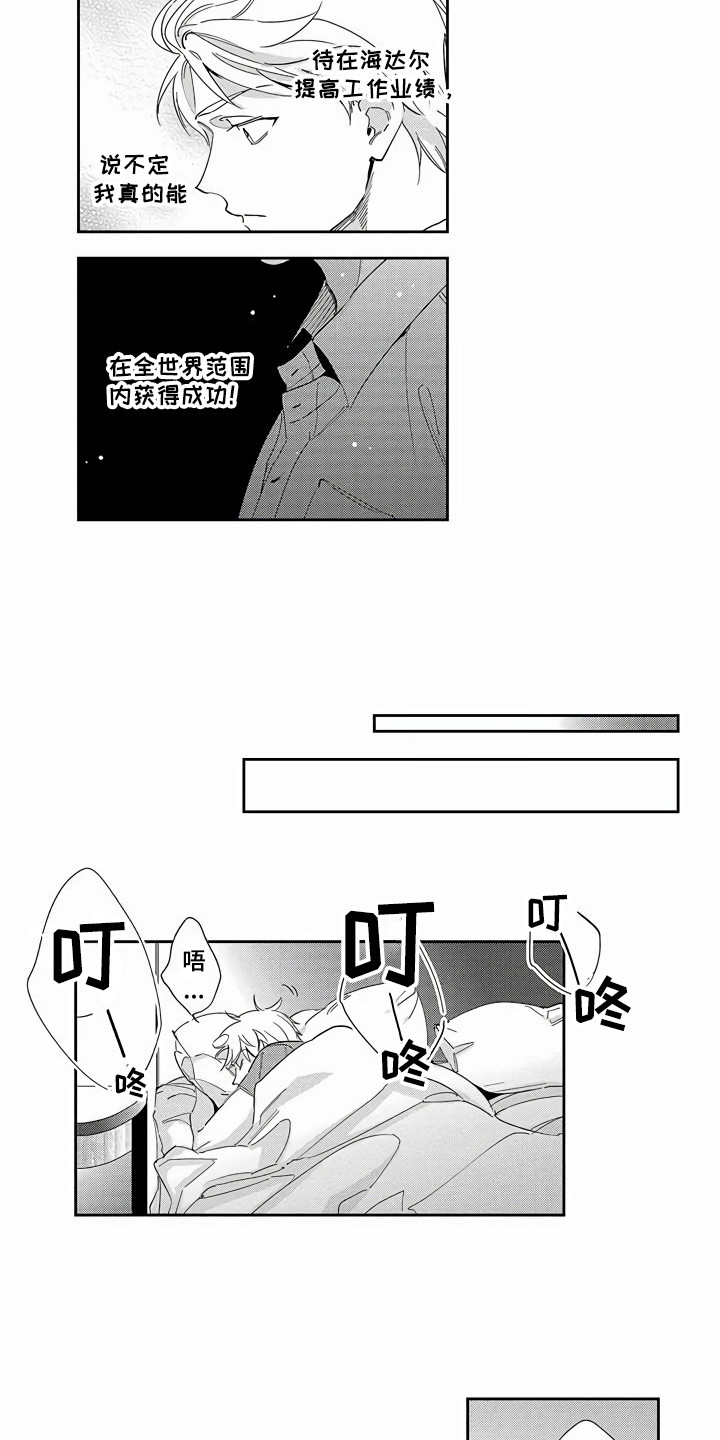 第7章：利益7