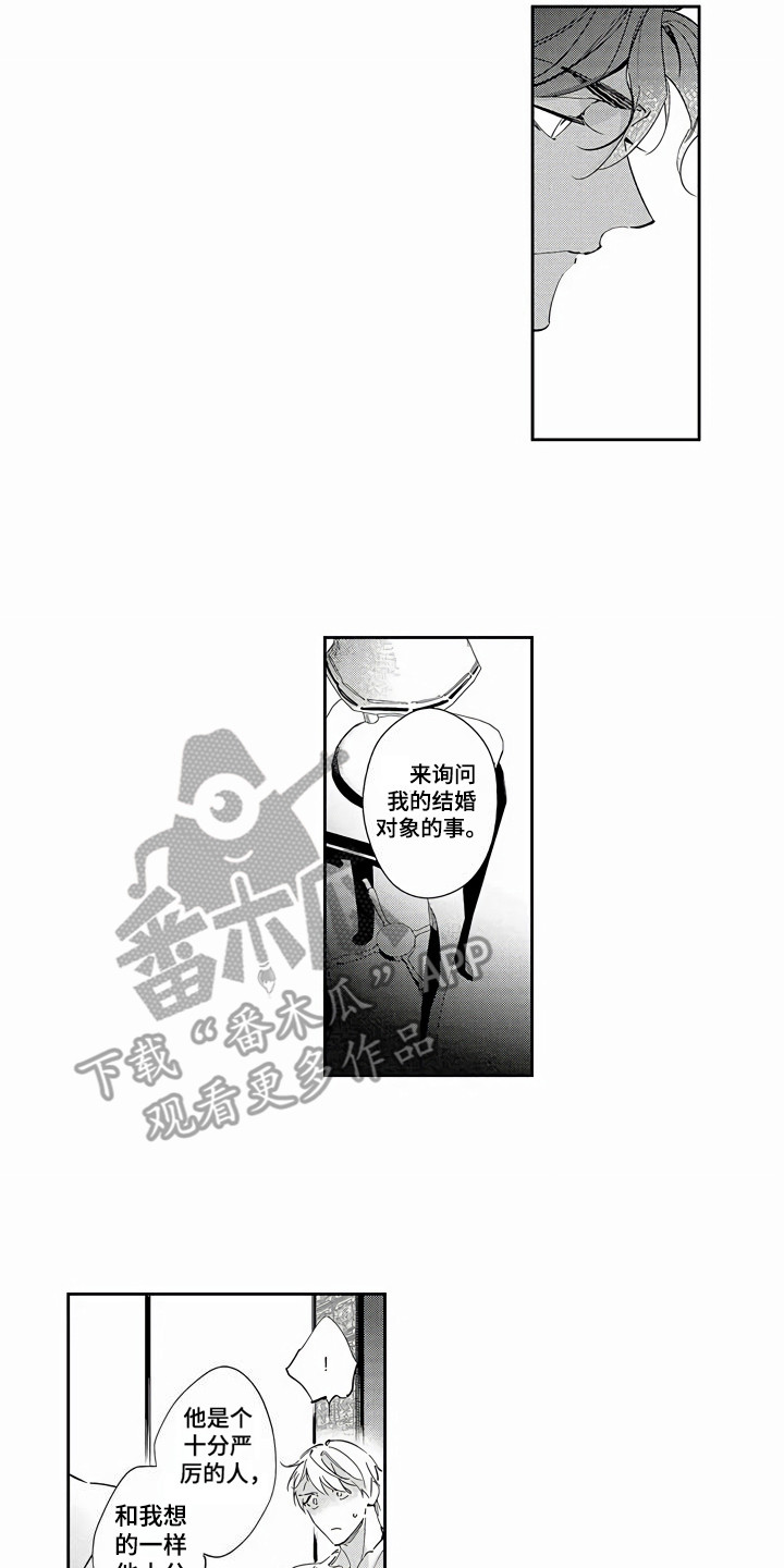 第14章：思绪万千9