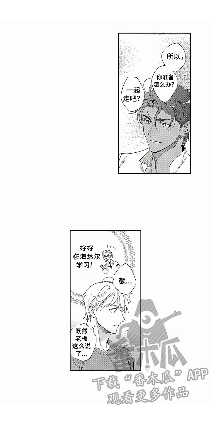 第8章：逛街0