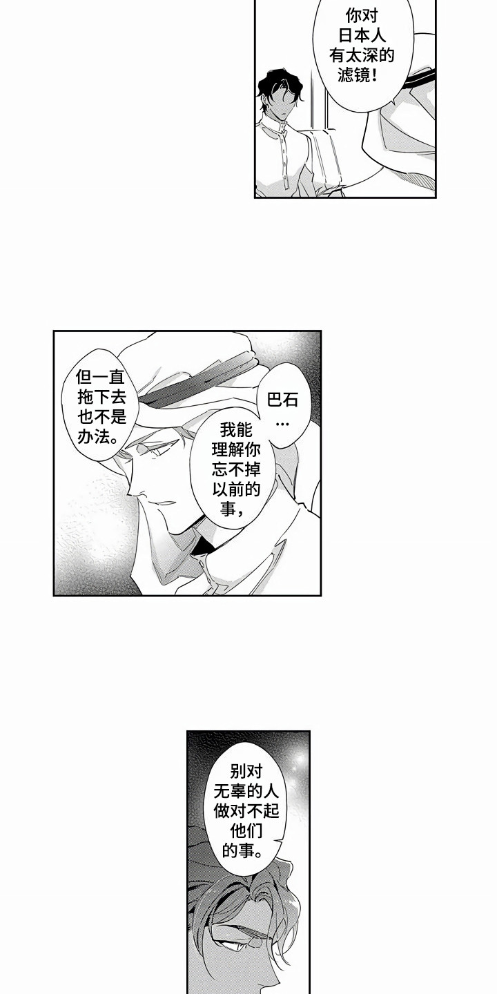 第13章：就是本人5