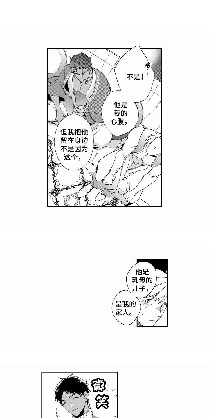 第4章：机会0