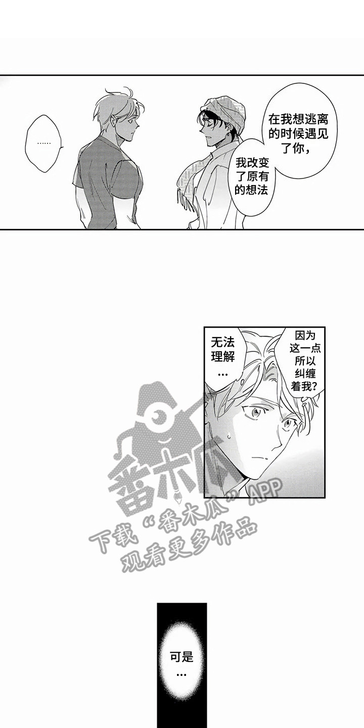第10章：可以理解0