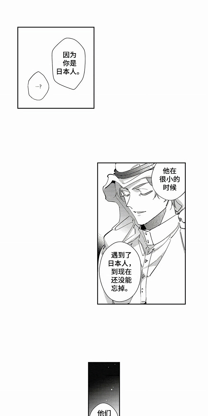第20章：替代品10