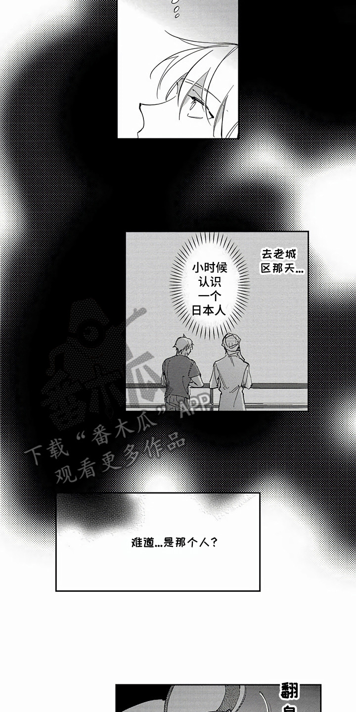 第21章：胡思乱想4
