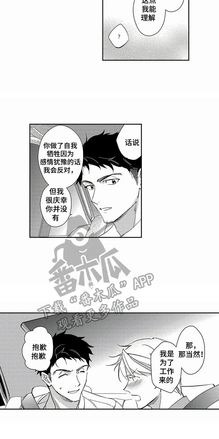 第21章：胡思乱想12
