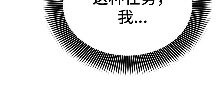 第1章：间谍：任务15