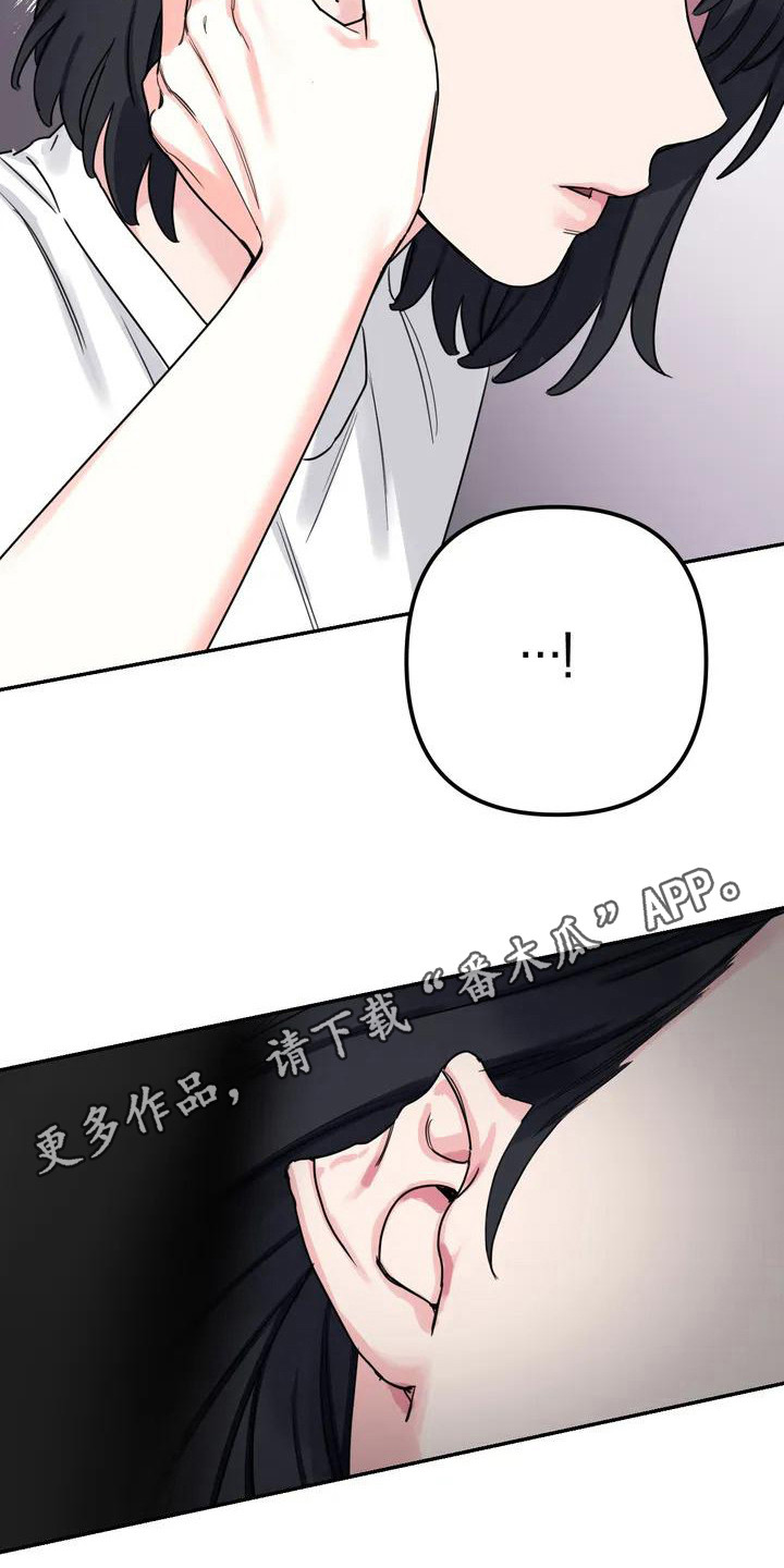 第4章：间谍：名字4
