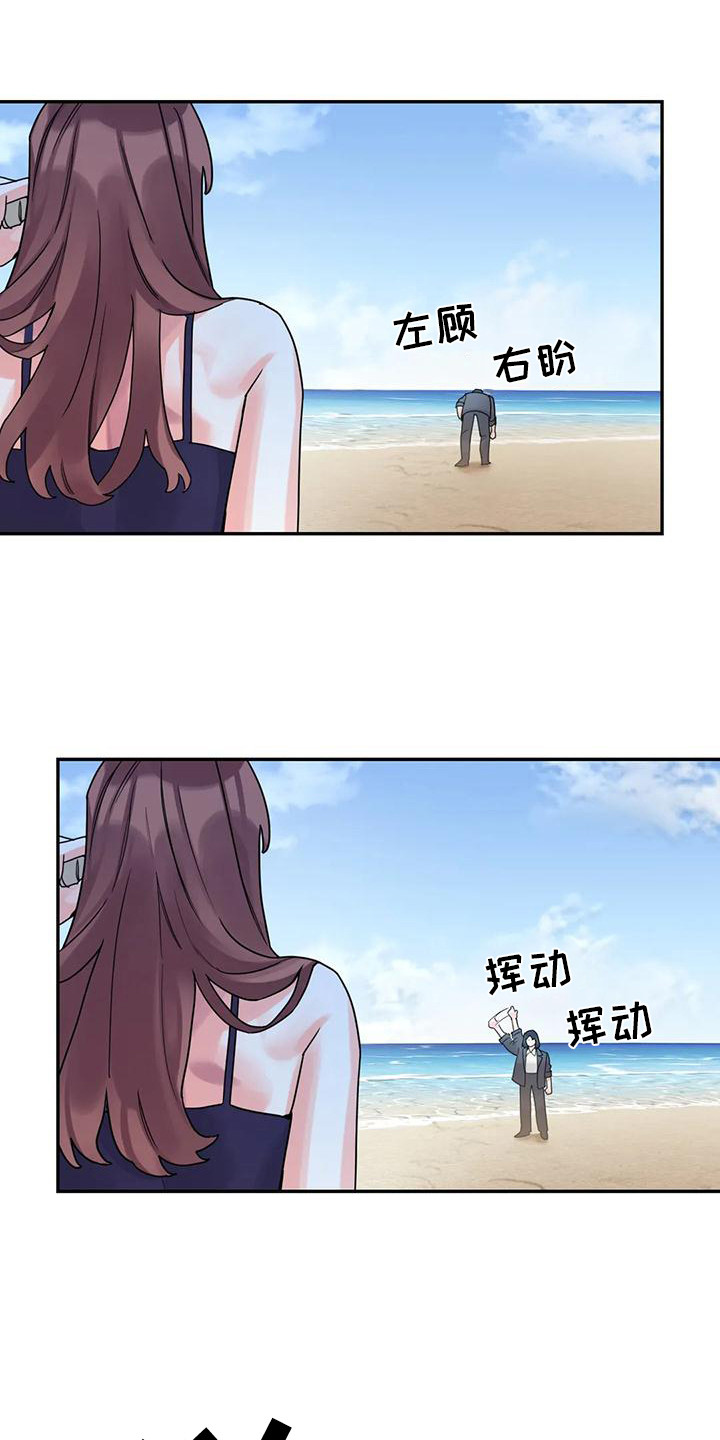第11章：间谍：犹豫不决5