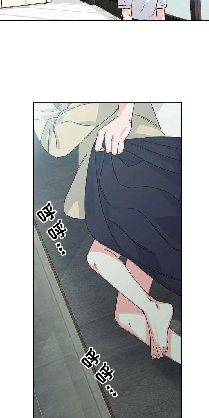 第7章：间谍：安稳平静22