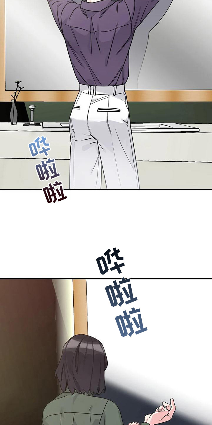 第4章：间谍：名字12